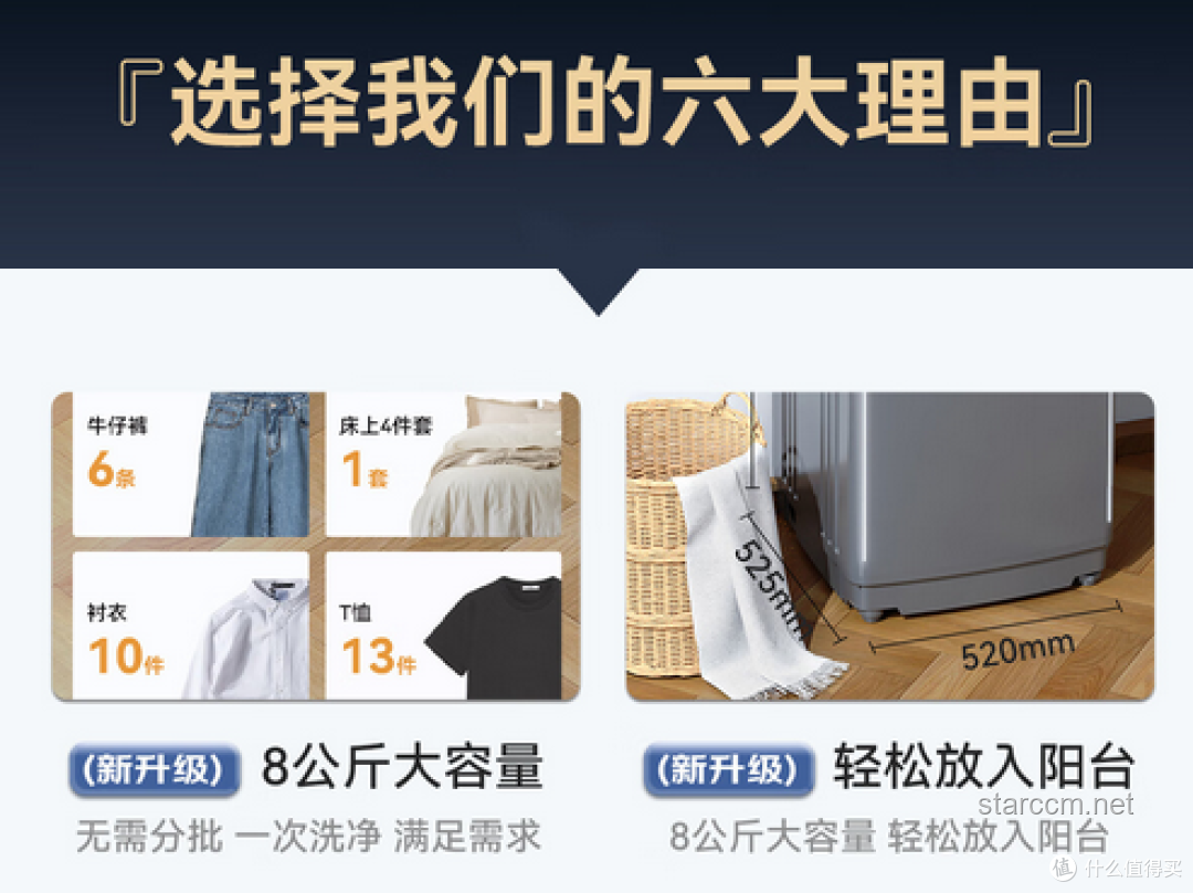 💦618超值洗衣机选购记，家用必备神器！